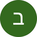 בן בק Avatar