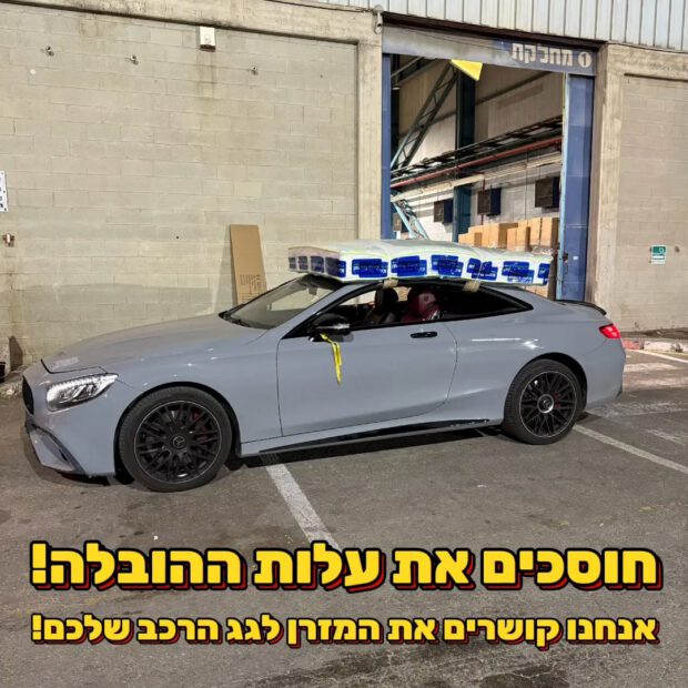שלם וקח