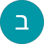 בטי רוכברגר Avatar