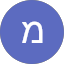 משה כהן Avatar